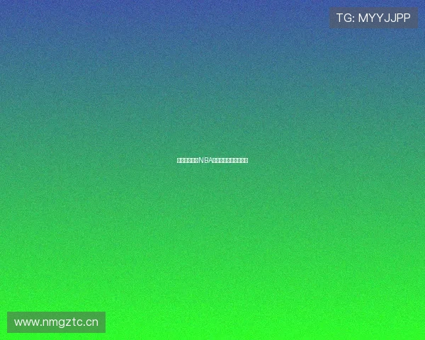 虎扑如何观看NBA比赛回放详细步骤解析